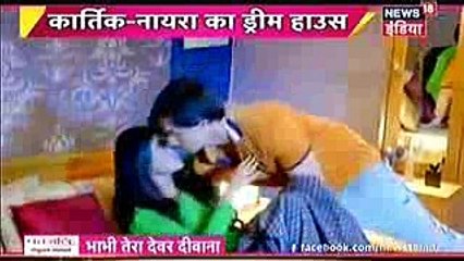 LOVE YOU KAIRA Yeh Rishta Kya Kehlata Hai 27 December 2016 News