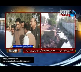 Issue- Jan Muhammad Mahar- 26th December 2016