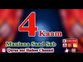 4 Kaam Maulana Saad Sab