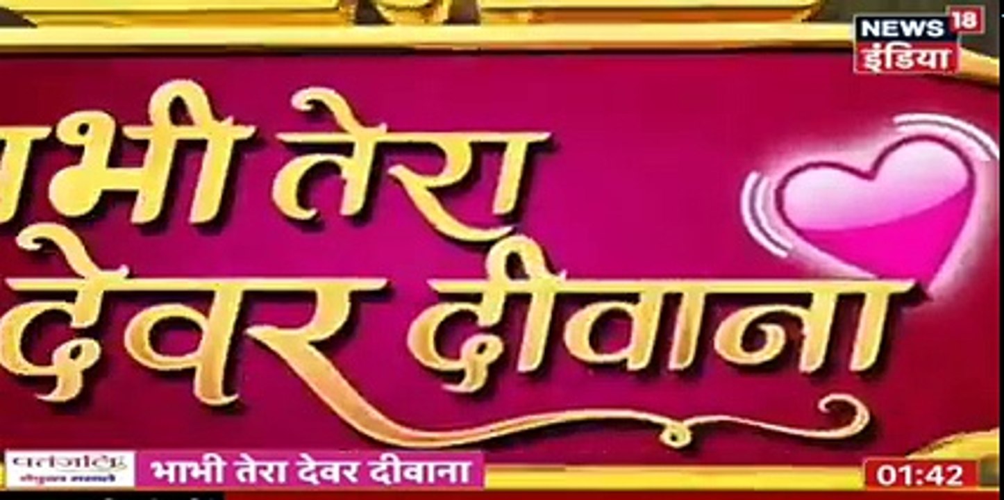 8th KATIL HAI AURAT KHUL GAYA RAAZ Naagin Season 2 January 2016 News