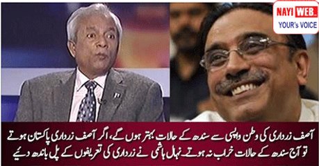 Breaking News- PIA boarded PPP leaders in wrong flight .