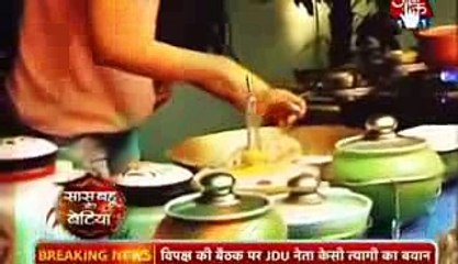 Yeh Rishta Kya Kehlata Hai 27th December 2016 News