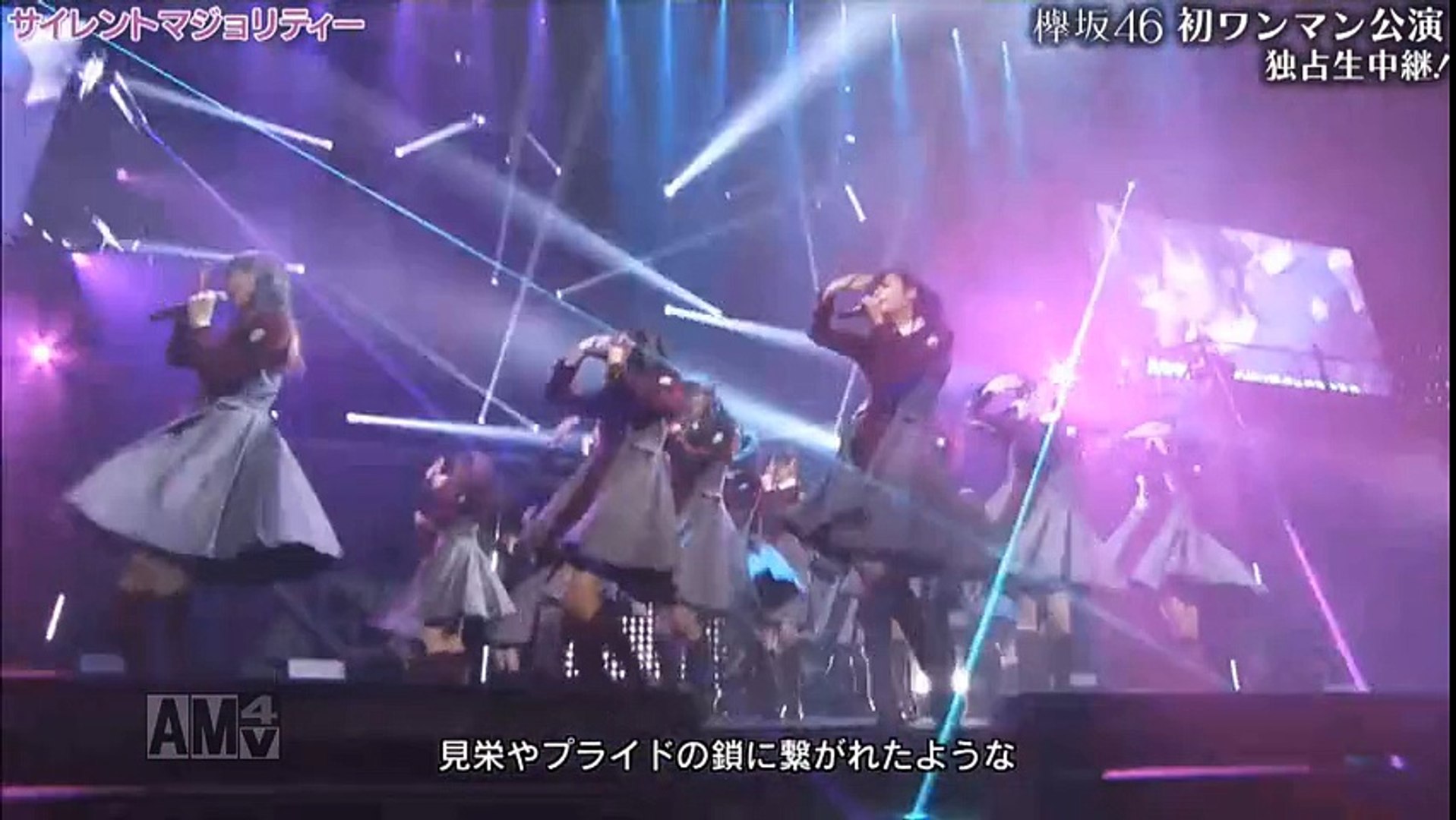 Keyakizaka46 Live Show Part 3 Video Dailymotion