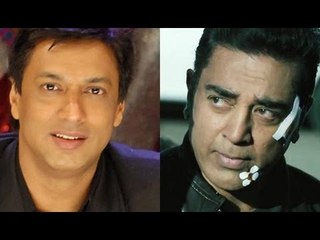 Madhur Bhandarkar Voices His Support For Kamal Haasan And 'Vishwaroopam'