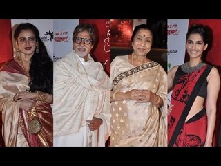 Download Video: Amitabh Bachchan, Rekha, Anil Kapoor, Asha Bhosle Among Others At 'Mai' Premiere