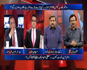 Baldia Factory Fire: Rehman Bhola Benaqaab 02