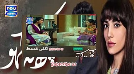 Kuch Na Kaho Episode 17 Promo HD HUM TV Drama 26 December 2016