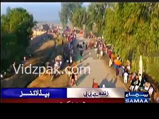 PPP Workers Dancing on Benazir Anniversary