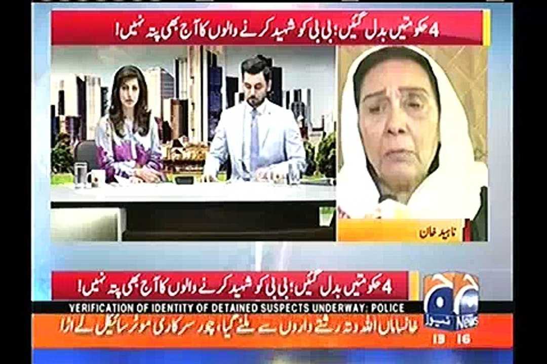 Bilawal should ask his father why PPP couldn't arrest murderers of Benazir Bhutto in his five years government tenure -