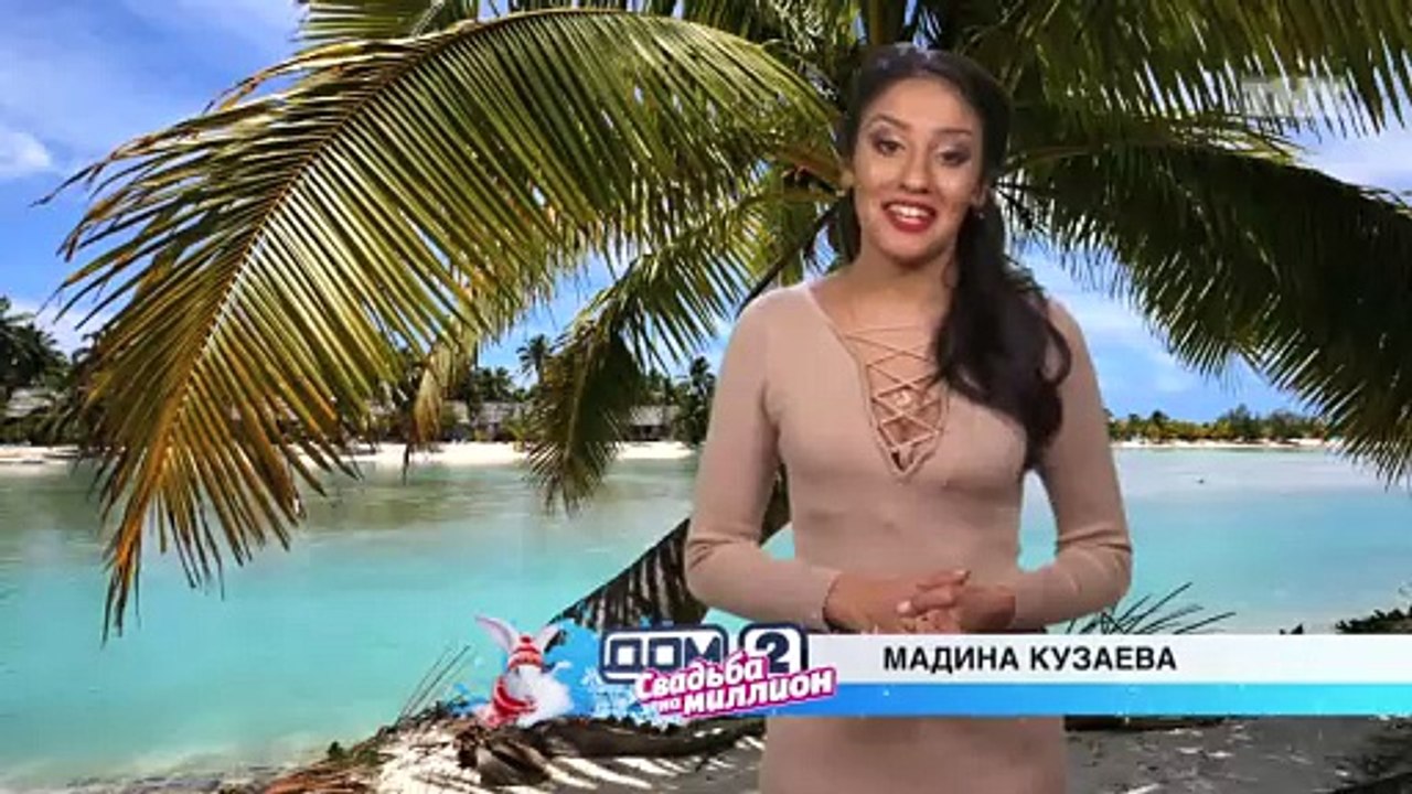 Мадина Кузаева ДОМ-2 НОВОСТИ: слабонервным не смотреть!