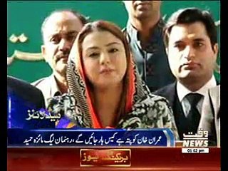 Waqtnews Headlines 01:00 PM 27 December 2016