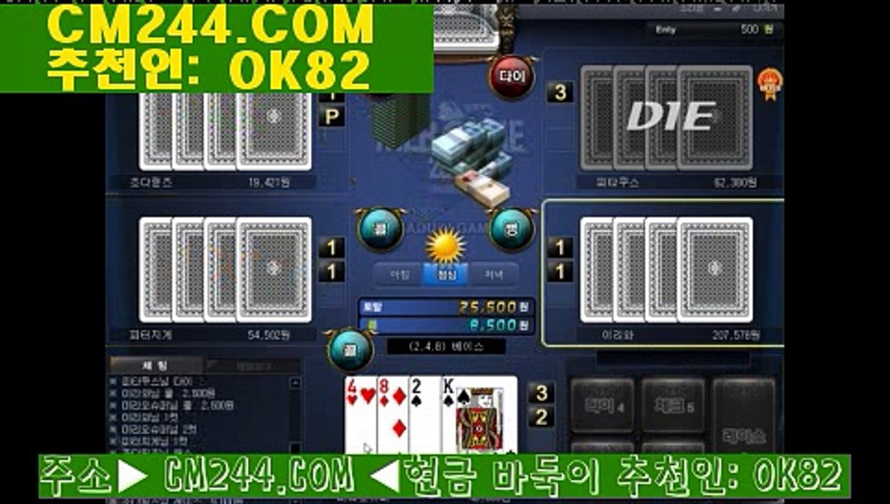 카지노룰렛す／／ ＧＭ５５４。COM  ／／ぬ마카오카지노후기