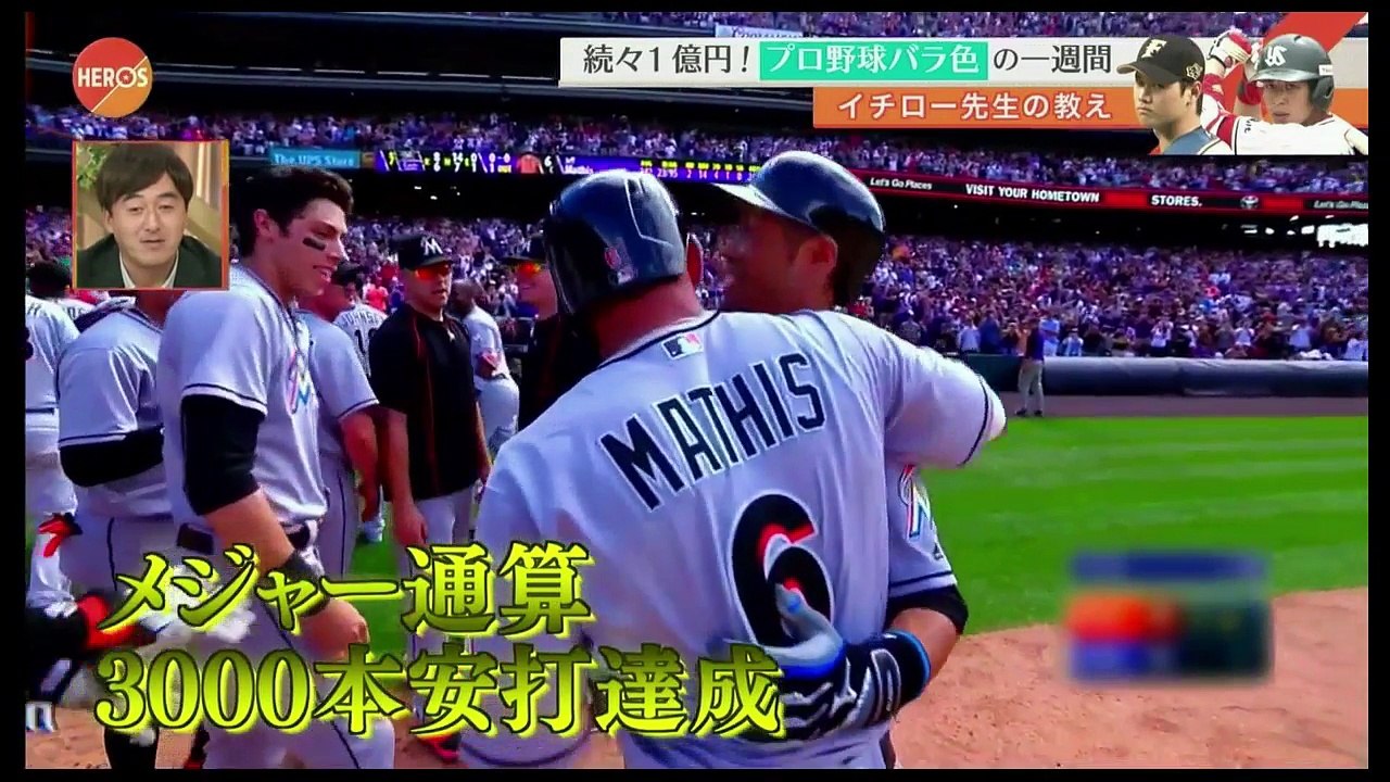 20161225 スポーツ界の1週間