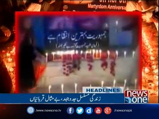 NewsONE Headlines 3PM, 27-Dec-2016