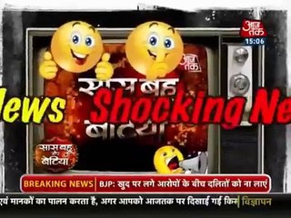 Ishqbaaz Rocking News SBB 27th december 2016