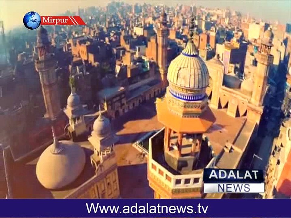 milad program adalat news