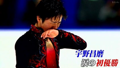 12/27 織田信成が語る全日本フィギュア期待の星