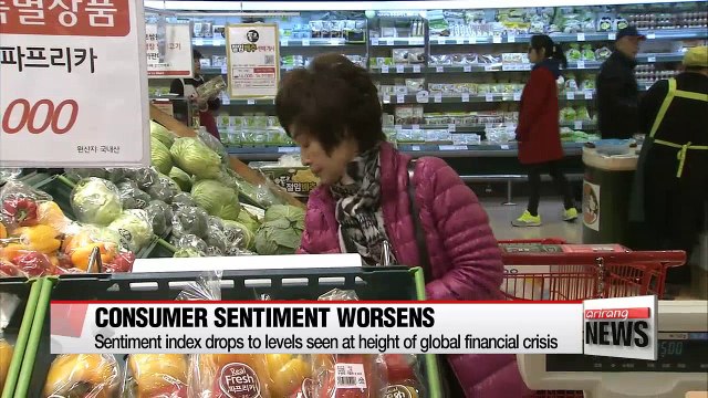 Korea's consumer sentiment worsens to level seen at height of global financial crisis