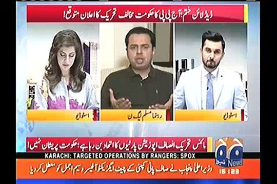 Govt is reviewing PPP 4 demands and may fulfil some of them:- Talal Chaudhry