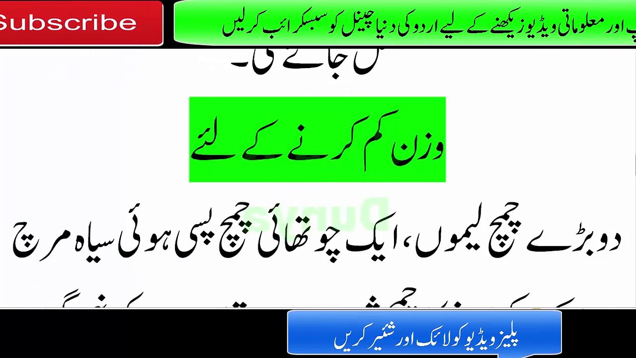 Lemoo, Namak Aur Siyah Mirch Ko Mila Kar Istemaal Karne Se Aisa Faida Hoga Ke Aap-dZ1BOip_TAk