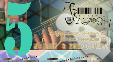 Basic Phrasing BX 5 (WholeTone) 2| Fraseologia Básica BX 5 ( Hexafônica ) 2| 五：基本的［きほんてき］　な　言葉遣い［ことばづかい］｜ フレージングパラ　ギター