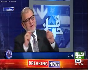 Orya Maqbool Jan Explains How Transparent Elections Not Possible Even Under Army & Judiciary