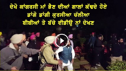 congressmen kapurthala gurjit rana