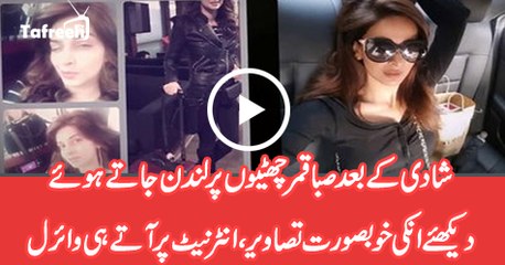 HOT Saba Qamar Zaman Going To London For Vacations
