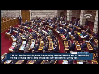 Ολομέτωπα πυρά Καράμπελα στην κυβέρνηση. "Να κάνουν δώρο στους Έλληνες το 2017 την παραίτησή τους"