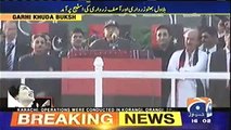 Asif Ali Zardari announces to contest election from Nawab Shah and Bilawal will contest elections from Larkana