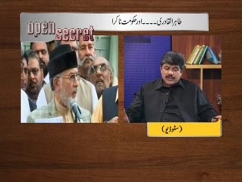 Faisal Adrees Butt disclosed untold top secrets