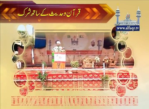 His Excellency Sahibzada Sultan Ahmad ALI Sb explaining about Shirk with Orders of Allah Almighty, Quran and Sunnah.