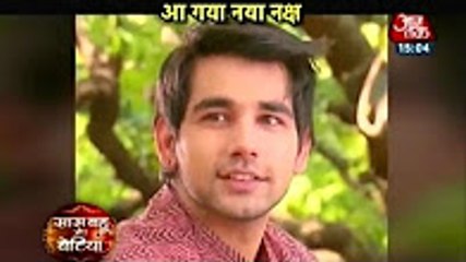 New Naksh Entry-28th December 2016-Yeh Rishta Kya Kehlata Hai