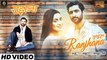Ranjhana | Daljeet Kalsi | Geeta Jhala | Kaptan Laadi & RDK | Sardar Saab | Music & Sound