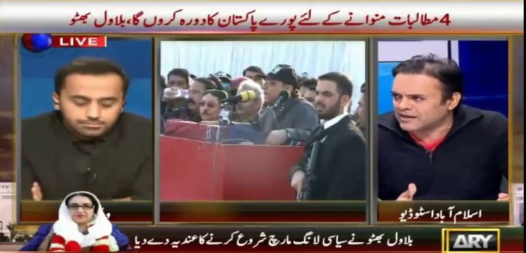 Kashif Abbasi on Zardari's speech