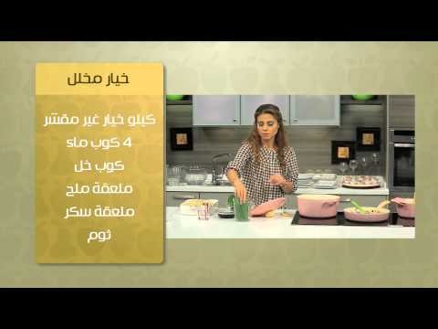 نجرسكو لايت - خيار مخلل - كور كيك الشيكولاته والفانيليا | حلو وحادق حلقة كاملة