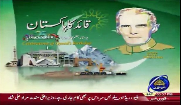 Special Message by Sahibzada Sultan Ahmad Ali Sahib regarding “Quaid-Day” on Pakistan Television (PTV)