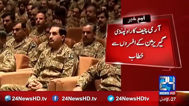 Army Chief Qamar Javed Bajwa Praises Sacrifices Of Soldiers In Zarb-e-Azb - Address at GHQ, Rawalpindi