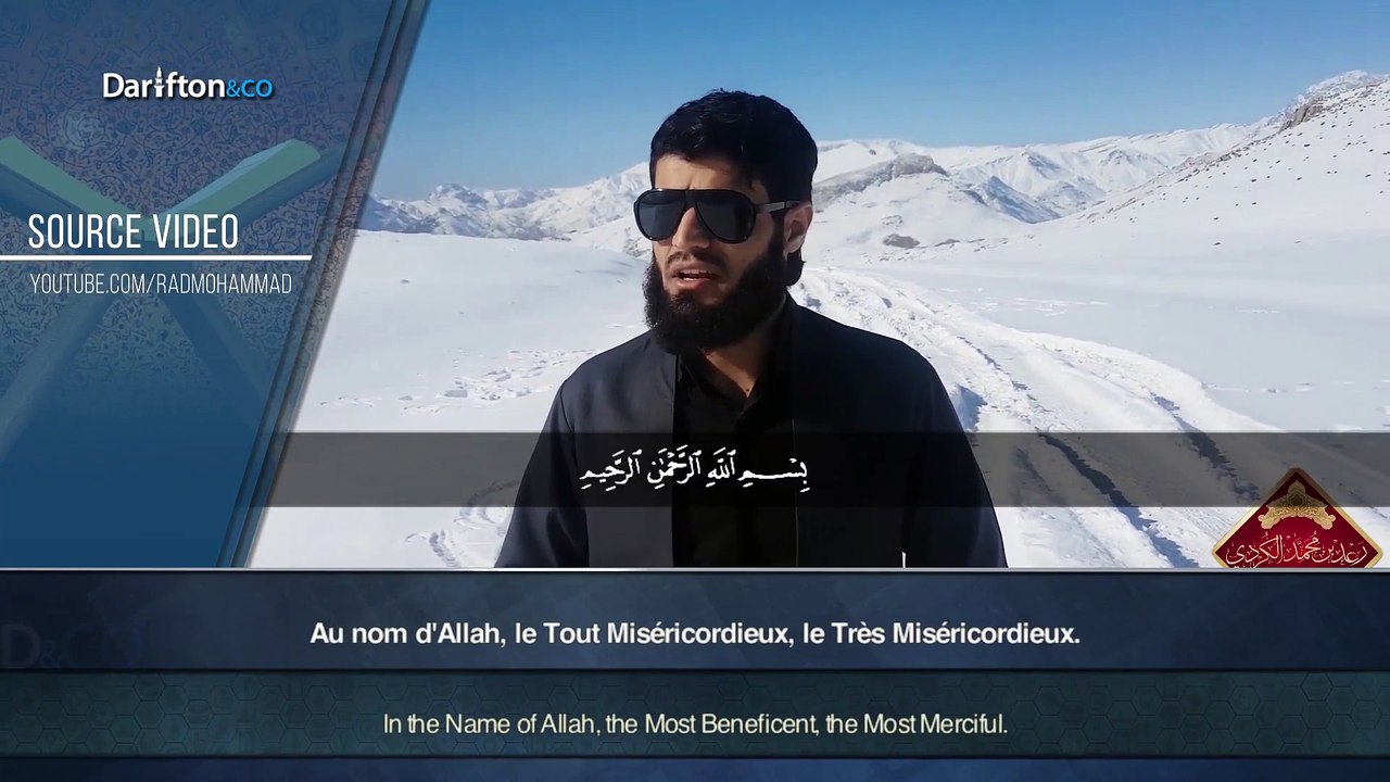 Sourate Ash-Shams - Raad Muhammad Al Kurdi سورة الشمس رعد محمد الكُردي