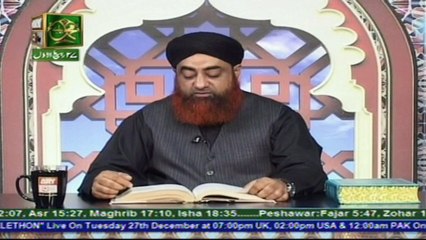 Al-Hadi - Topic - Kin Kin Suraton Me Narazgi Jaiz Ha?