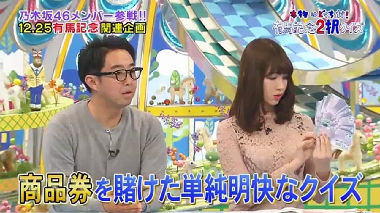 乃木坂46白石 うまズキッ 12月10日 20161210