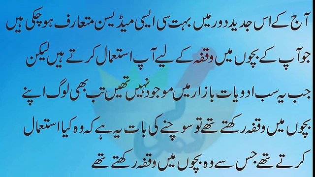 pregnant kaise hoti hai ladki pregnancy rokne ka desi nuskha jis se ak saal tak hamal nai hoga