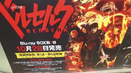 JAPON INVESTIGATION - Comiket Saga (partie 1)