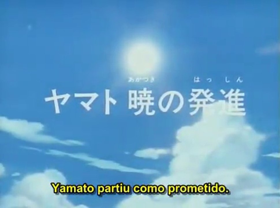 宇宙戦艦ヤマト3 第3話 ヤマト暁の発進 動画 Dailymotion