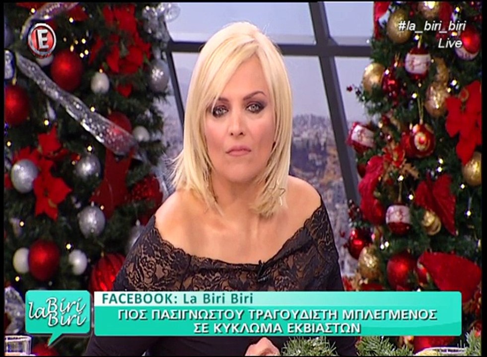 Οι πρώτες δηλώσεις του Γερολυμάτου για το γιο του και το κύκλωμα εκβιαστών