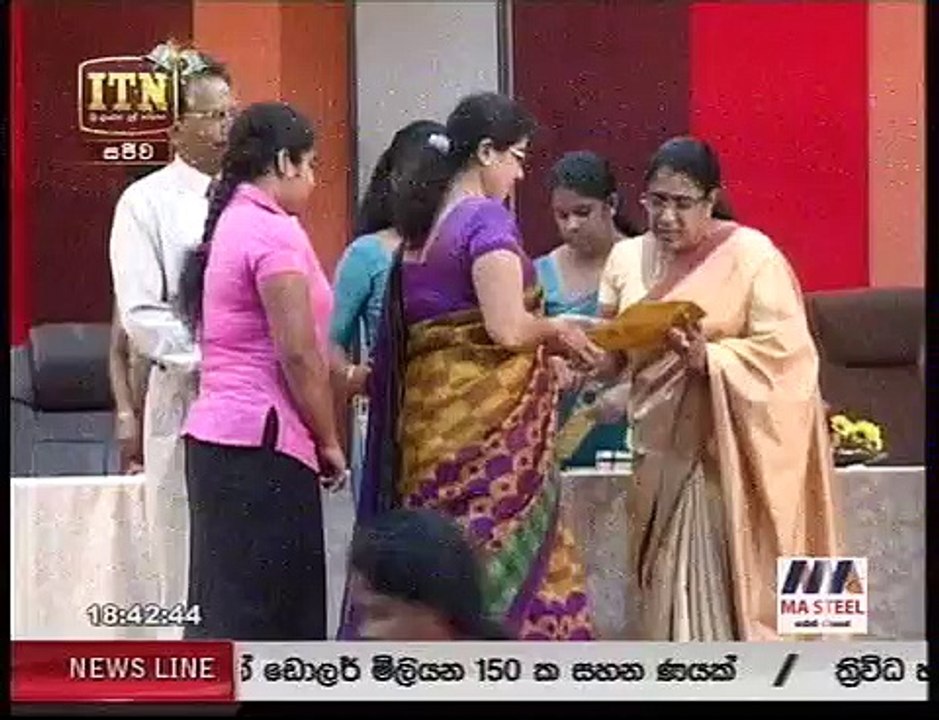 itn news 7 00 pm 118