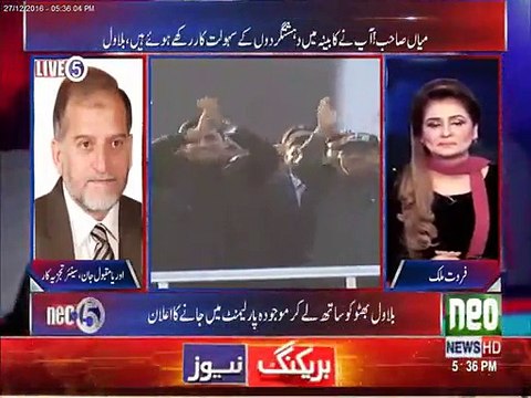 Nawaz Sharif Ko aj mitahi Bantni Chahiay k Zardari Usy Bchany k liay Parliament main aa rha hai. Orya Maqbool Jan