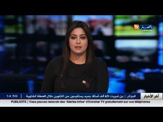 حركة حماس تستهجن استضافة البحرين وفدا صهيونيا في أراضي المملكة