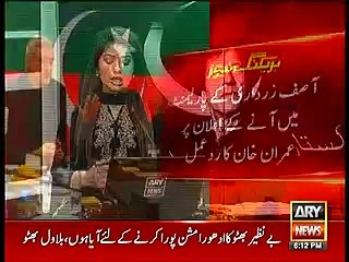 Imran Khan Response on Zardari's Statement