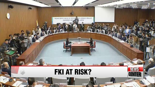 LG, KT announce withdrawal from Federation of Korean Industries